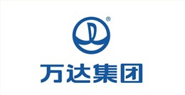 天強(qiáng)客戶-萬達(dá)集團(tuán)