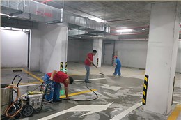 佛山大良康格斯開荒車庫清洗