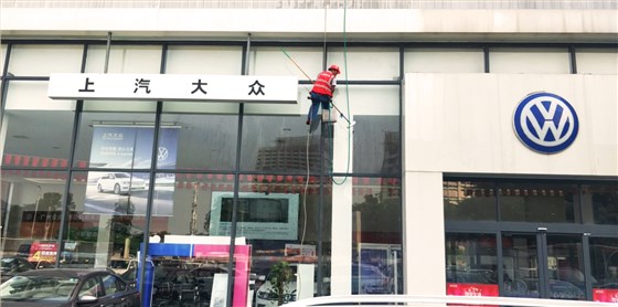 準(zhǔn)備南海外墻清洗時應(yīng)該滿足哪些基本條件